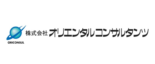 株式会社オリエンタルコンサルタンツ